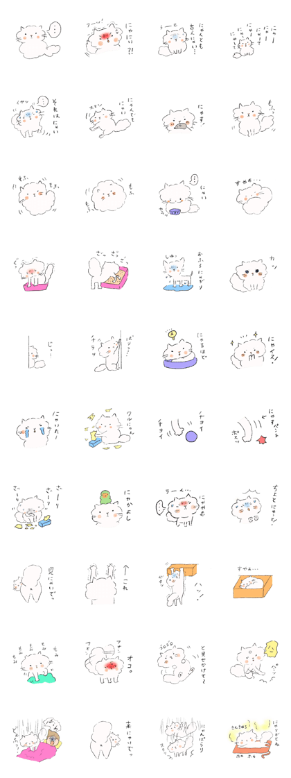Fluffy white cat sticker