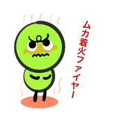 Green bean 3