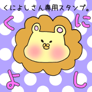 Mr.Kuniyoshi,exclusive Sticker