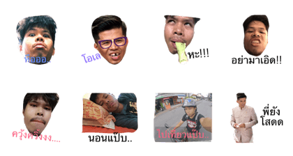 prem