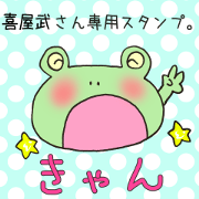Mr.Kyan,exclusive Sticker