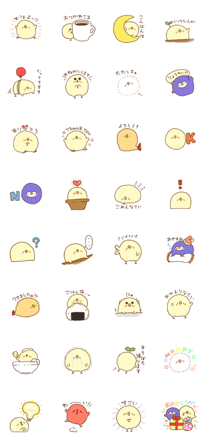 kimipiyo3