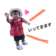 riharu stamp