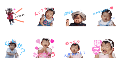 riharu stamp