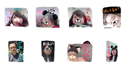 kaede & koji 2