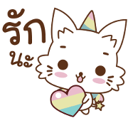 Unicat with horn