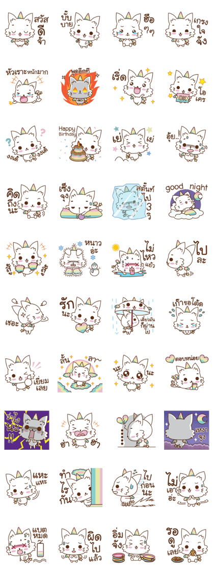Unicat with horn
