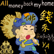 Jigong