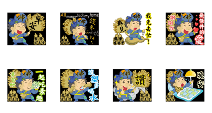 Jigong