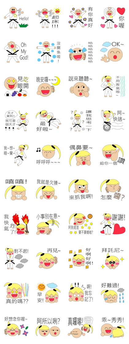 Kung Fu Babies ( Chinese part 2 )