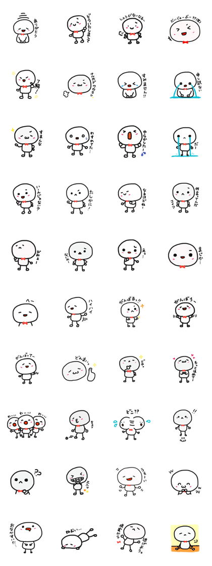 kanzyouyutakanamaru