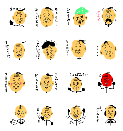 bouojisan