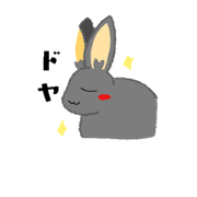 Ku of Rabbit