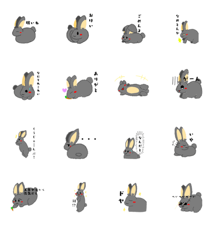 Ku of Rabbit