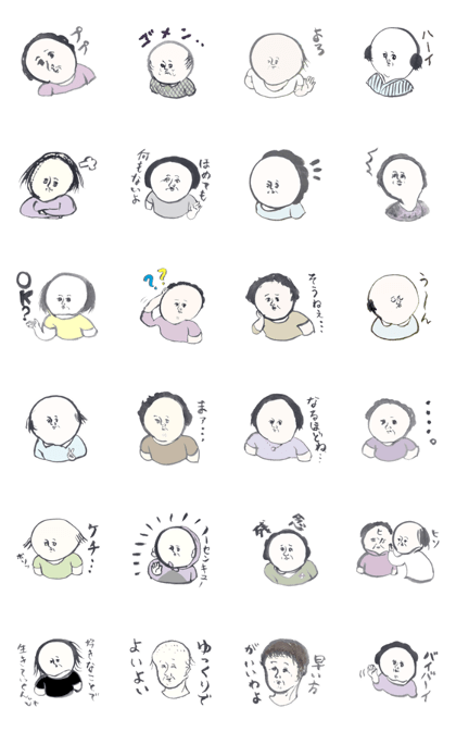 OZIOBA
