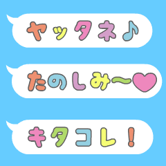 Cute characters in a balloon