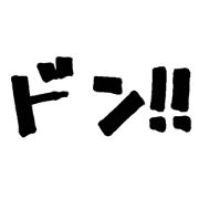 japanese onomatopoesis