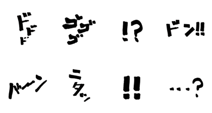 japanese onomatopoesis