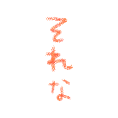 wakame_20210718223205