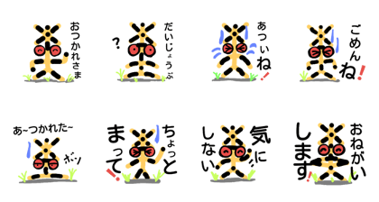 fumikirikun3