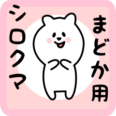 white bear sticker for madoka