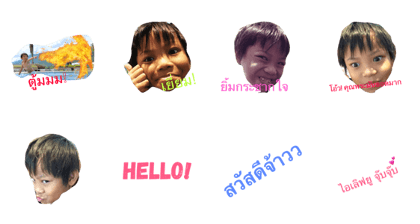 Nong Game SET 1