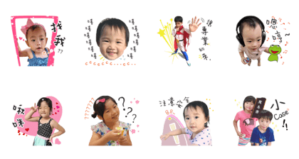 Our Baby Wan