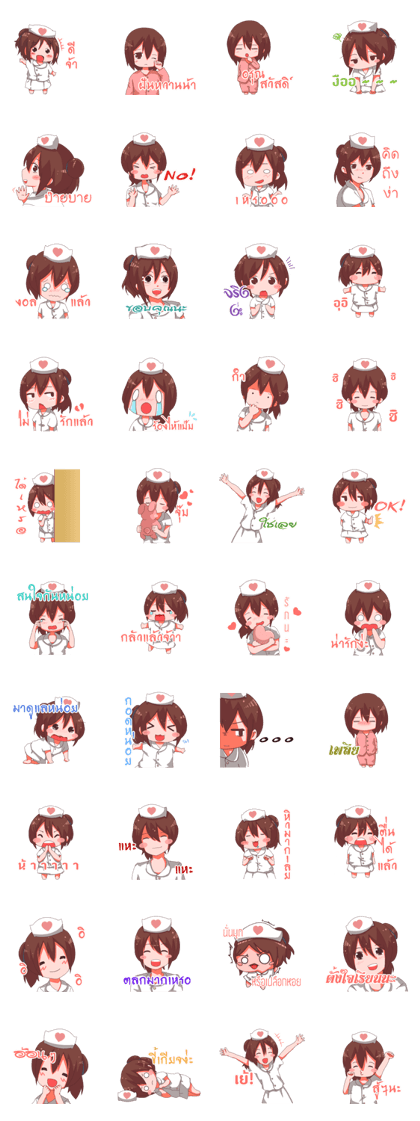 NEW Cute Nurse