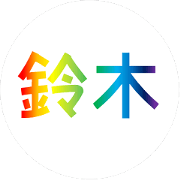 For Suzuki 2