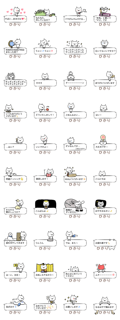 "FUKIDASHI" HIKARI