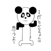 panda to Kana