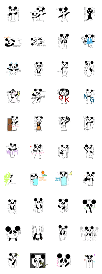 panda to Kana