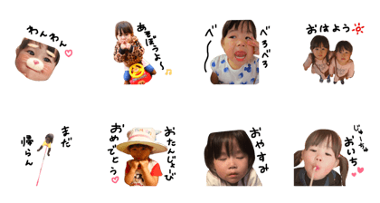 shiorio
