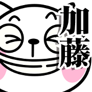 Nice! Kato sticker.
