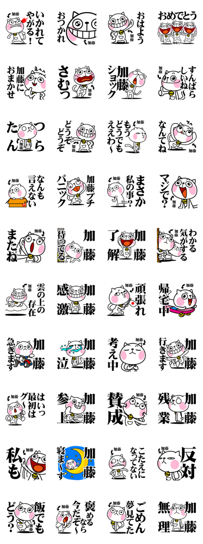 Nice! Kato sticker.