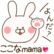 sticker for cocona mama!