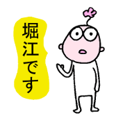 My name is HORIE