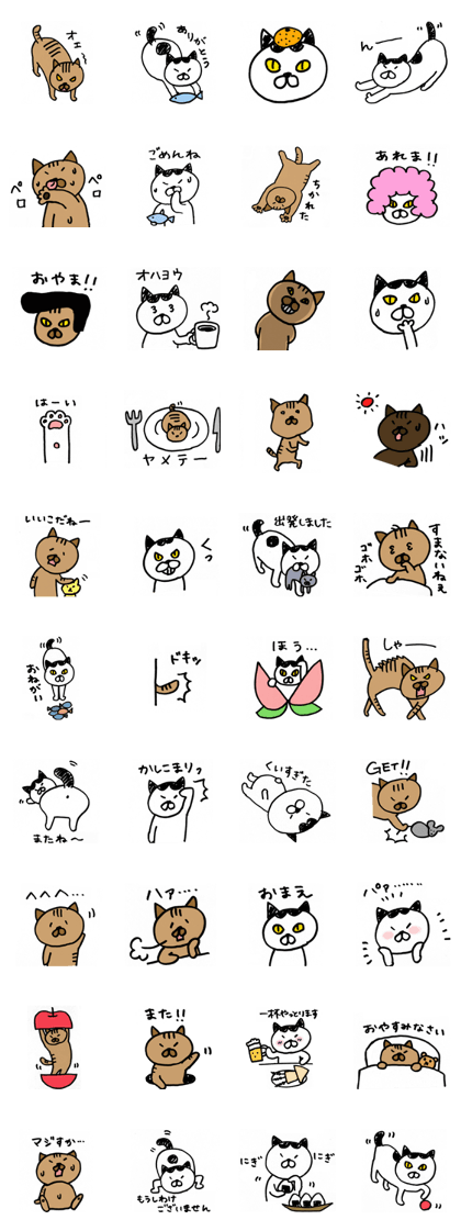funny cat sticker 2
