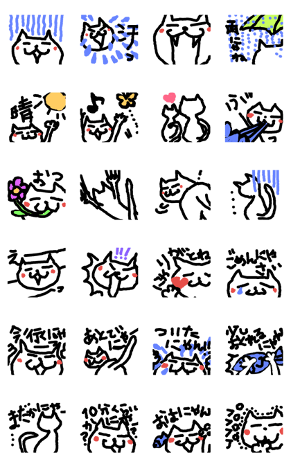 nyan-kiti2