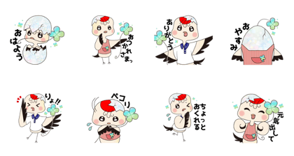 "Tsuruhina"