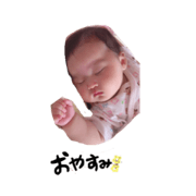 suibaby