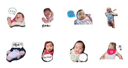 suibaby