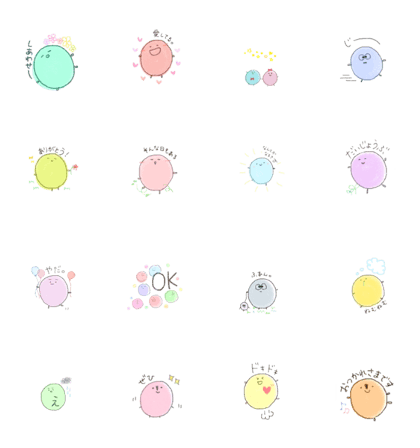 AI-no-tsubu
