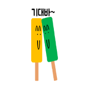 Yellow Green Ice cream