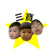 NJZ 3Babys