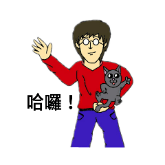 扣扣貓-現實與卡通版混合