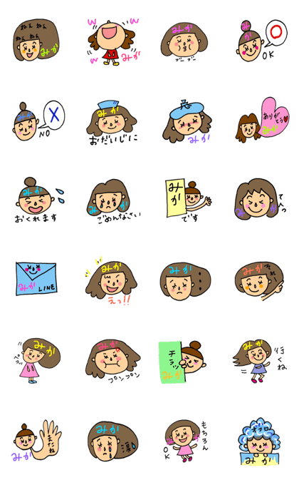 This is Mika's sticker