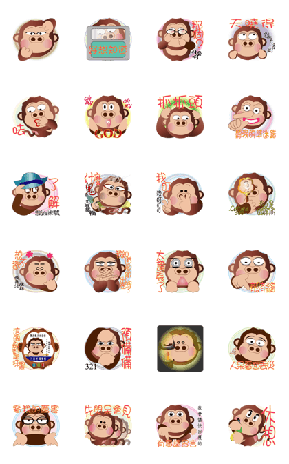 Buc ape IV