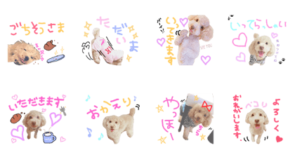 goaisatuunikun