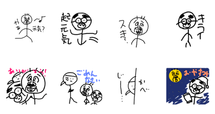 Nattou shouga and ashi